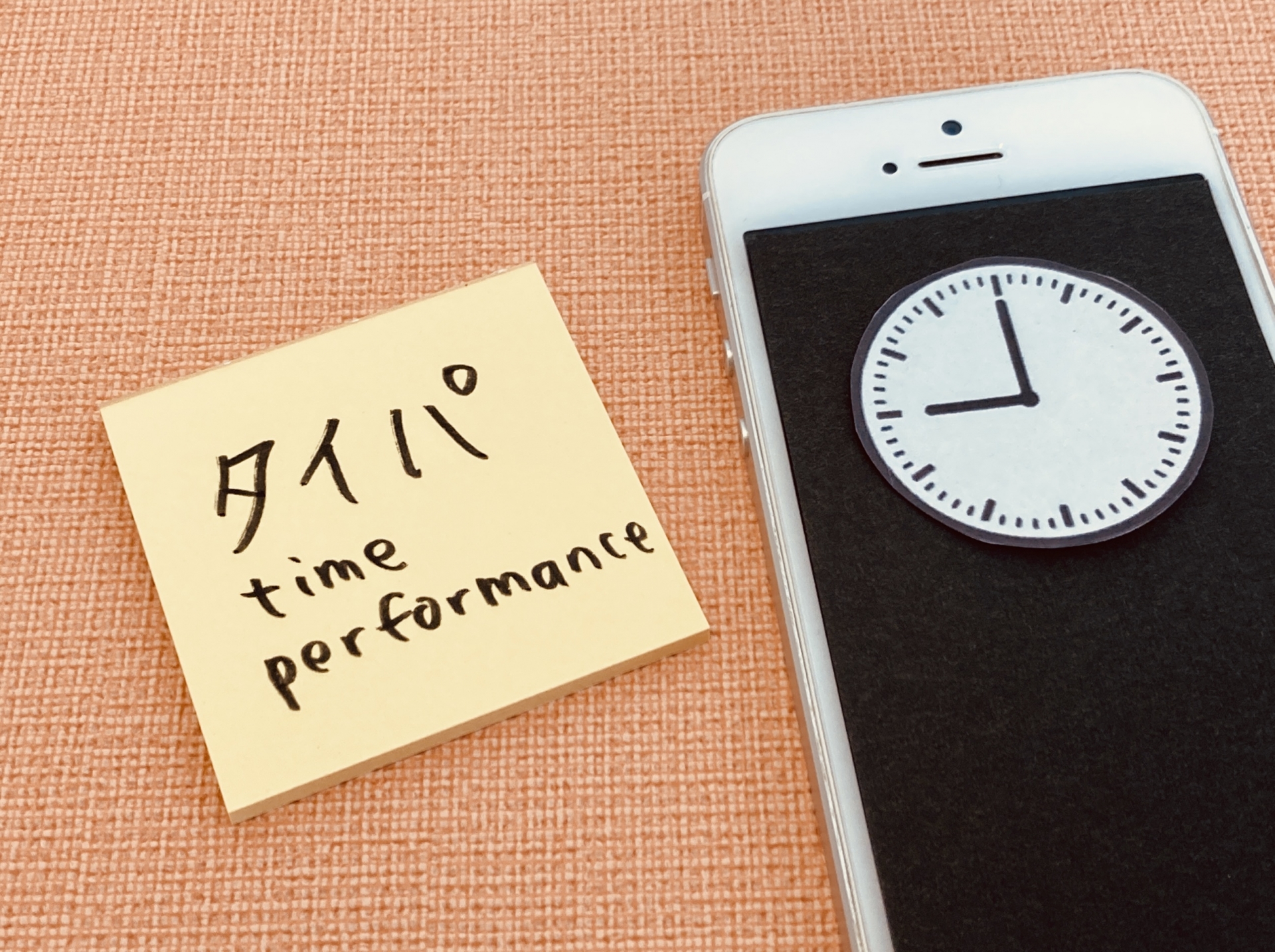 働き方をタイパ（タイムパフォーマンス）から学ぶ！