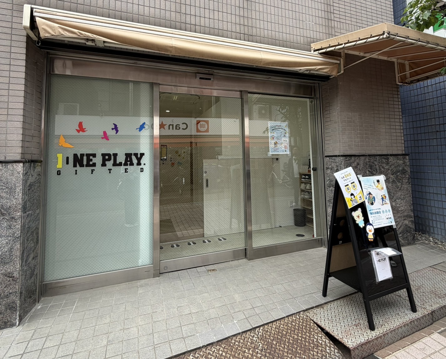 【NEW OPEN】ONEPLAY.GIFTED駒込教室が新規オープン！体験受付中！