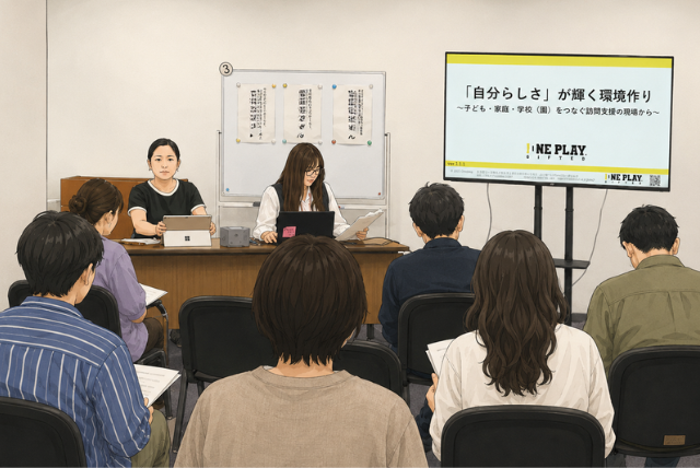 福祉の仕事を知るきっかけに ～「自分らしさ」が輝く環境づくり～【前編】