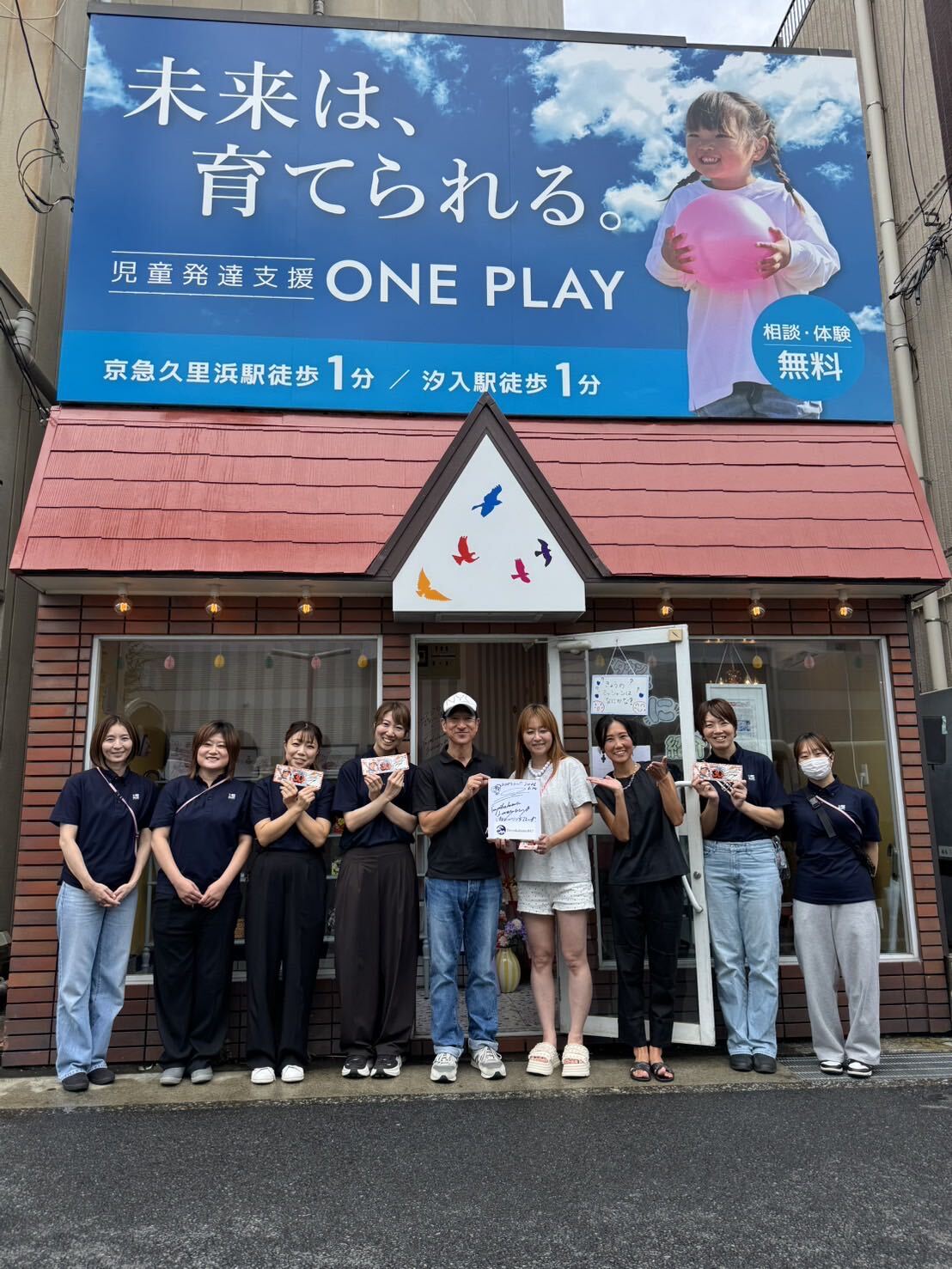【メディア掲載】FMヨコハマ「街角リポート」で久里浜教室の駄菓子屋さんをご紹介いただきました！
