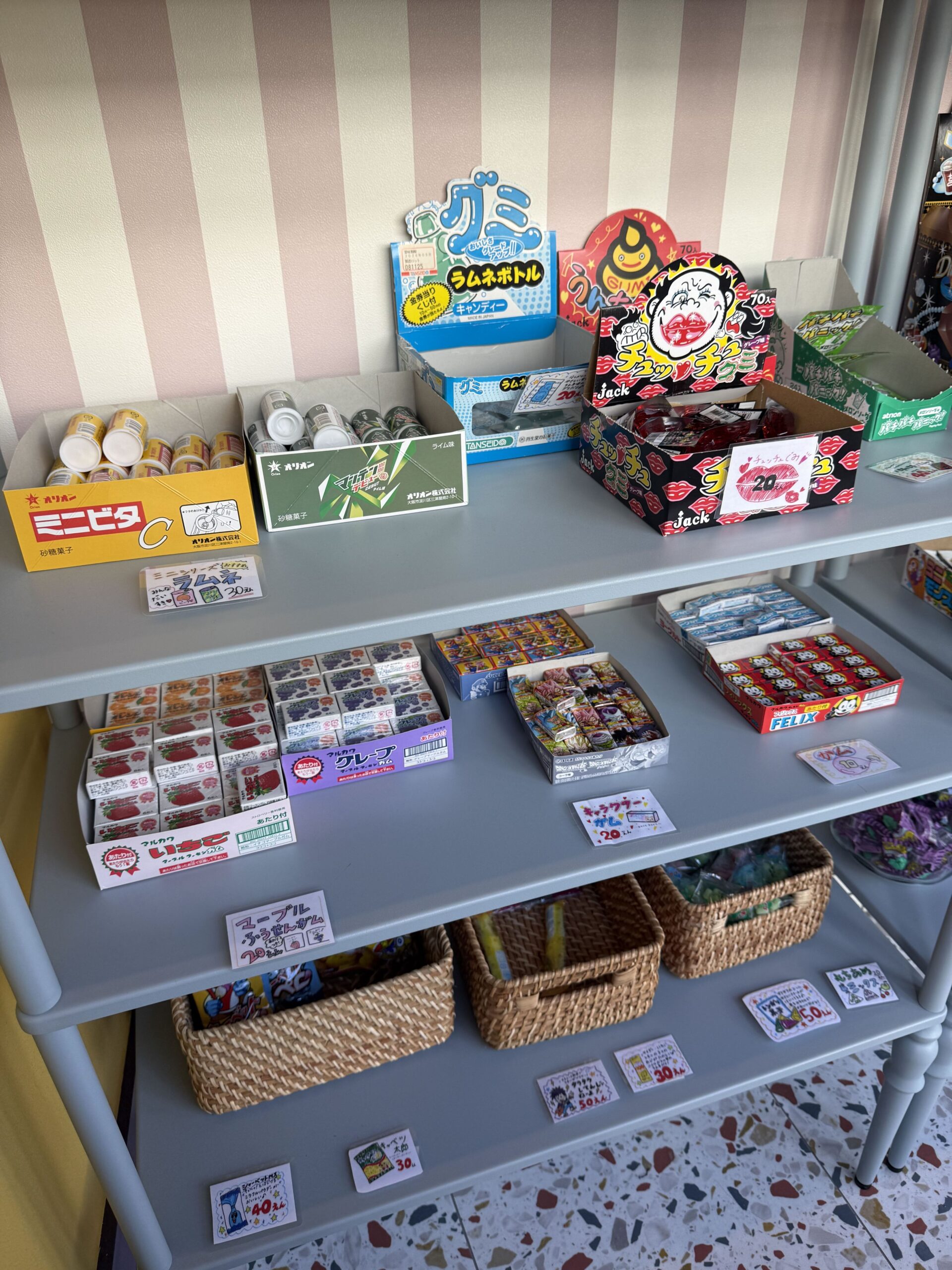 【ピックアップ！～後編～】久里浜教室の駄菓子屋さんをご紹介！地域とのつながりや今後の取り組みを紹介